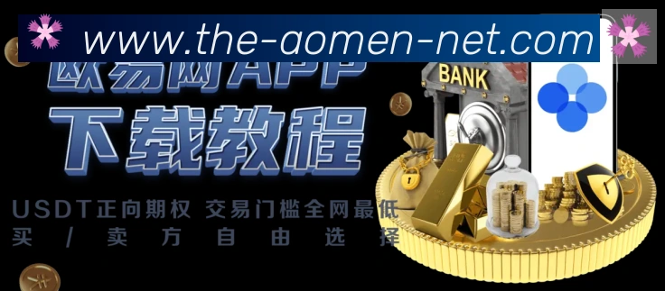 澳门十大信誉好的网站发展历程